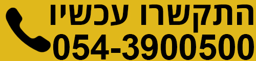 054-3900500